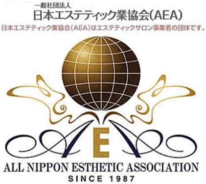 AEA-B.jpg