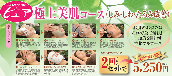 esthe-taiken-2014.3.jpg