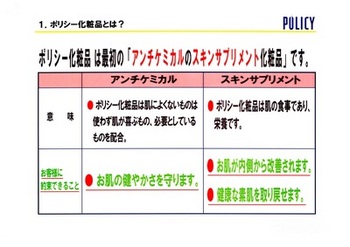 img003.jpgのサムネール画像