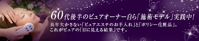 banner_owner.png
