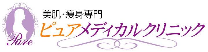 clinic-logo.jpg