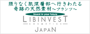 LIBINVEST JAPAN