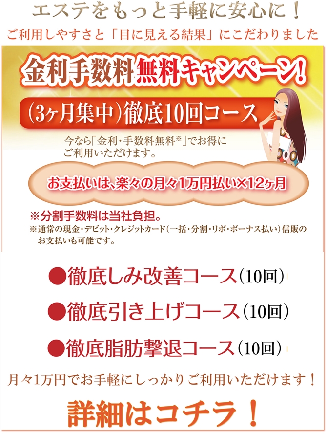 mukinri-bana1s.jpg