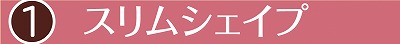s-shape.jpg