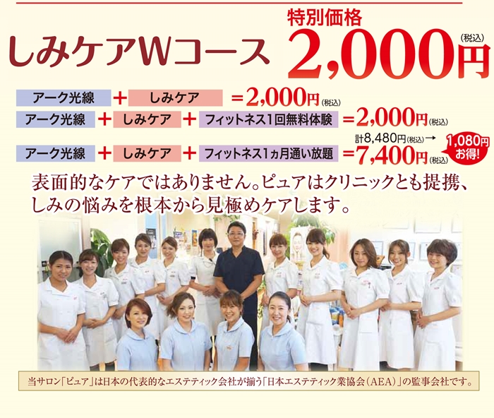 simiW2000-5s.jpg