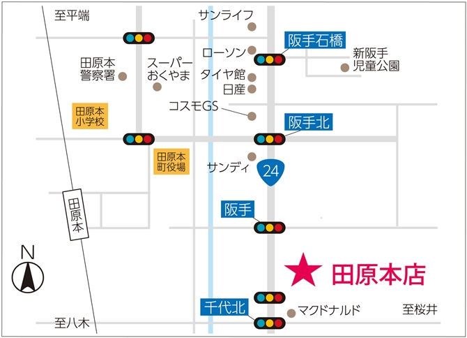 田原本店_MAP-670.jpg