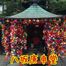 ピュア田原本店!(^^)!厄除けツアー✦