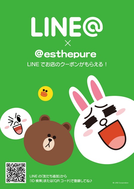line@.jpg