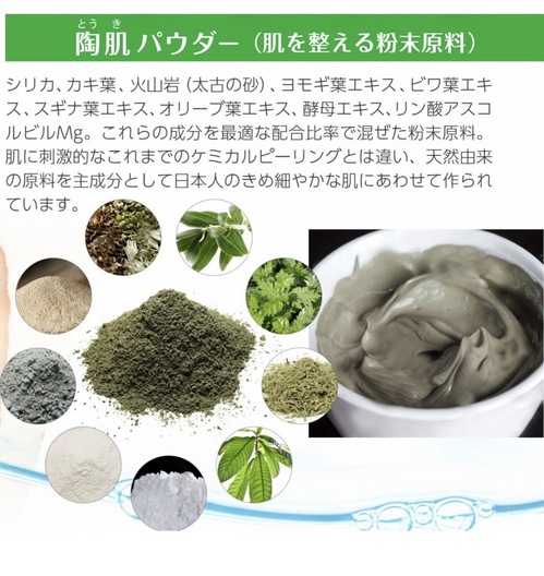 陶器2.jpg