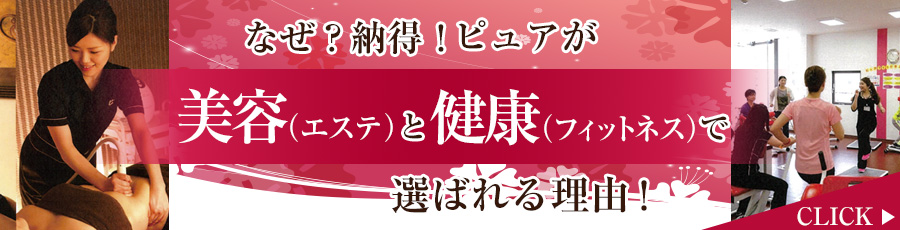 プラスアルファ