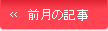 « 2013年6月