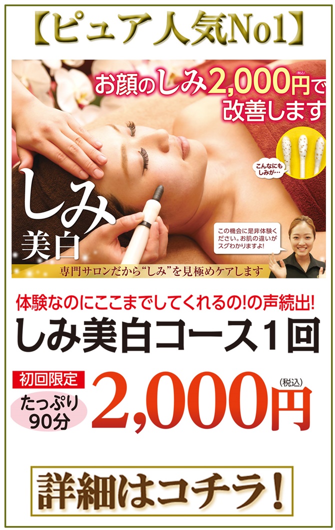 simi2000-top-201611-670.jpg